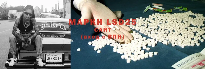 купить наркотик  Буинск  Лсд 25 экстази ecstasy 